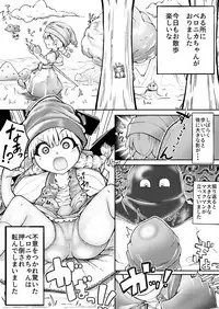 Veronica Kairaku Daisakusen