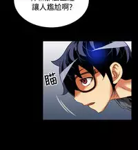 [KKUN &INSANE] Love Parameter 恋爱辅助器 55-70(chinese)