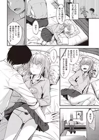 COMIC Kairakuten Beast 2016-10 [Digital]