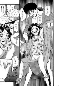 [Anthology] Little Pierce Vol.07