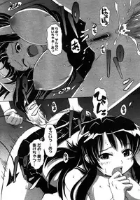 COMIC Megastore H 2007-10