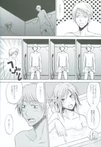 [OVERDOSE (Hashiba Yachi)] Reckless driving of love!! (Axis Powers Hetalia)