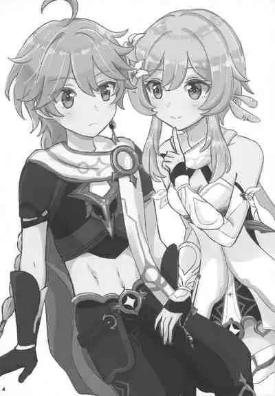 (Kami no Eichi) [Cotton Candy (Wataame)] Futari de Manegoto. (Genshin Impact) [Chinese] [补丁布丁汉化组E]