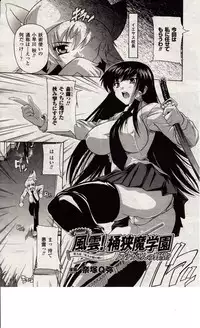 Comic Unreal 2009-10 Vol. 21