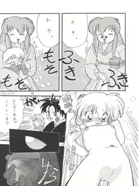 (C47) [Project Harakiri (Kaishaku)] KAISHAKU 9 (Various)