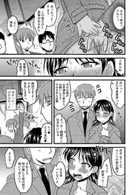 [Anthology] Cyberia ManiaEX Roshutsu Chuudoku Maniax Vol. 04 [Digital]