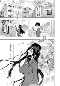 [Miyano Kintarou] Hishojo List