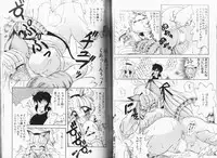 [Momohime Shibuki] Momojirikko Club