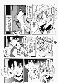 (C60) [Unagiya Record (Jun Aso)] PANIC WAVES vol.7 VOX in BOX