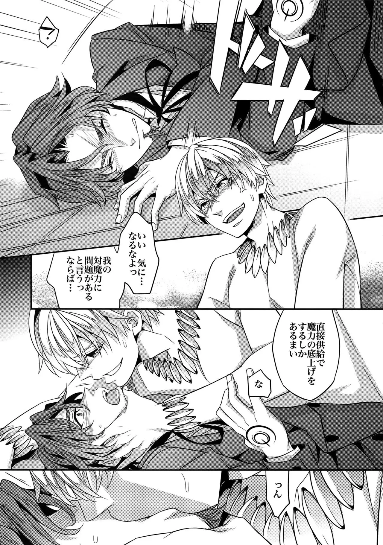 RE:Crazy9