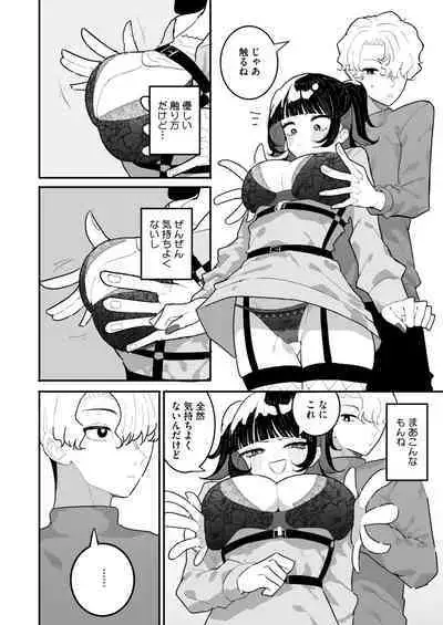 COMIC HOTMILK 2024-08