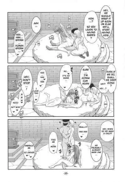 Ecchi Shinai to Derarenai Dungeon nite | The Dungeon You Can't Leave Unless You Do Lewd Things