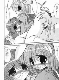 (C62) [NORTH RIVER (Akizawa Kazuhito, Izumi Tsubasu)] SAI-KANO (Kanon)