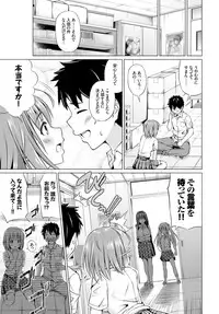 COMIC BAVEL 2015-02 [Digital]