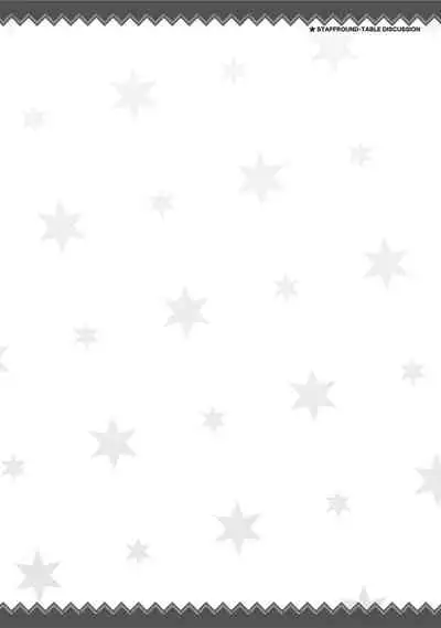 SABBAT OF THE WITCH OFFICIAL VISUAL FAN BOOK