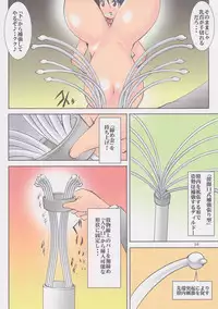 (C86) [Algolagnia (Mikoshiro Honnin)] St. Margareta Gakuen COLORFUL! Vol. 20