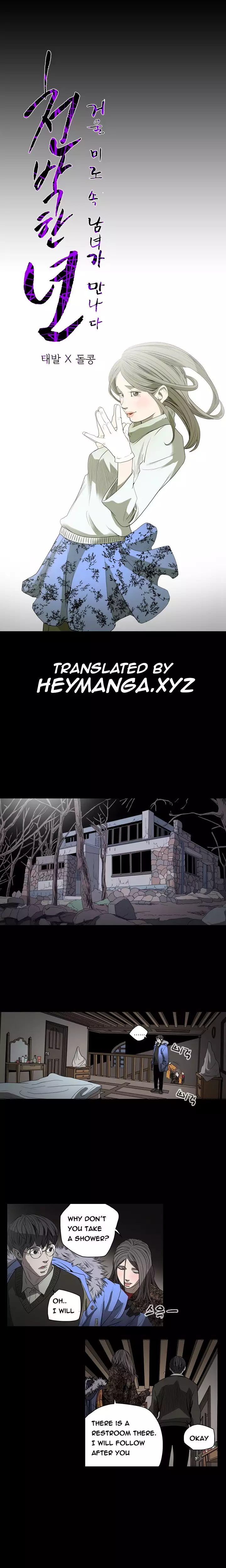 Kitsch | Disrespectful Bitch Ch. 1-65