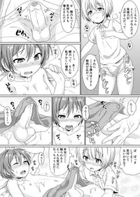 [Commamion (Numa)] Boku kara Kimi e Otokonoko Senyou Esthe ni Goshoutai [Digital] [Decensored]