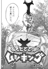 [Various] Kurisumasu Kenpou (Christmas Kenpou) (Kacchuu Musume)