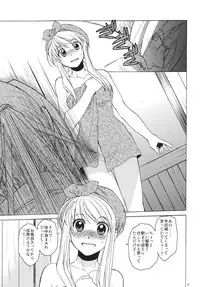 (C79) [Toko-ya (HEIZO, Kitoen)] ED x WIN 4 (Fullmetal Alchemist)