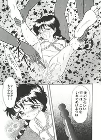 [Anthology] Aniparo Miki 4 (Various)