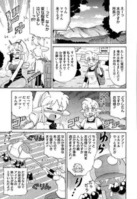 COMIC Megastore Alpha 2015-09