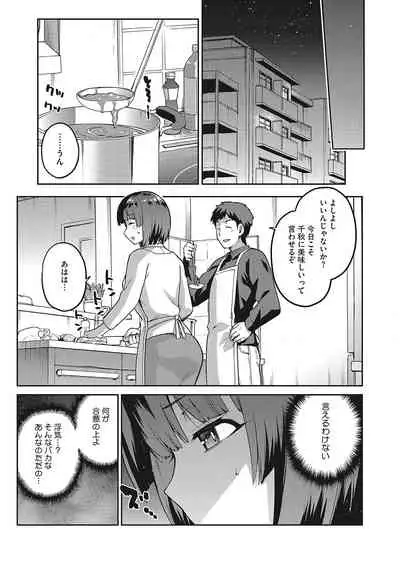 COMIC HOTMILK 2022-04