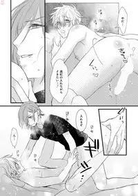 [Pesotarou] Playroom 108