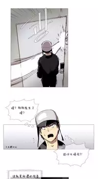 HouseHold Affairs 【卞赤鲤个人汉化】1~29话（持续更新中）