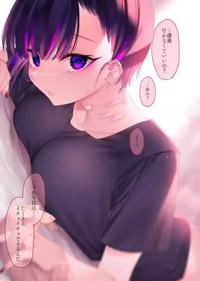 [Nazunaya Honpo (7zu7)] Mecha Eroi kedo Sasoi ni Nottara Hametsushisou na Ko [Digital]