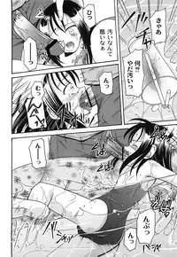 [Kugami Angning] Aigan Love Doll