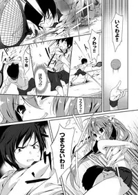 [emily] Love Kiss [Digital]