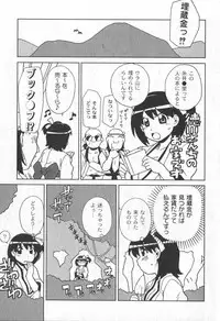 [yume] Comic Moog 2006-06
