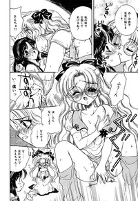 [Kirisawa Mint] SEXLESS