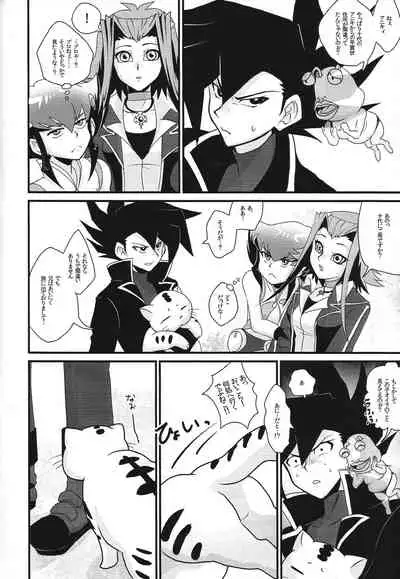 [Batoruboi (Endo)] Sib 2 Judai-san to Aki-chan to Anna-chan ga kyodai no hon (Yu-Gi-Oh! GX, Yu-Gi-Oh! 5D's, Yu-Gi-Oh! ZEXAL)