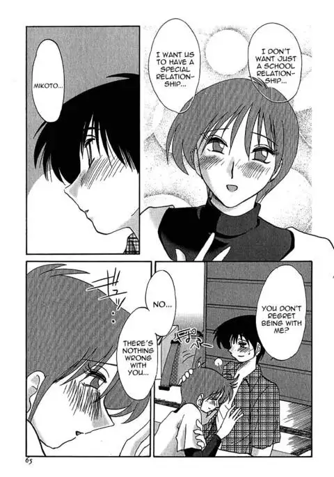 Kasumi no Mori Vol.1 Chapter 3