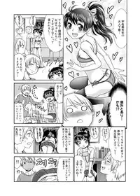 [Momonosuke] Momoiro Nurse Ch.01-09 (Complete)