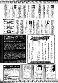 Young Comic 2013-02
