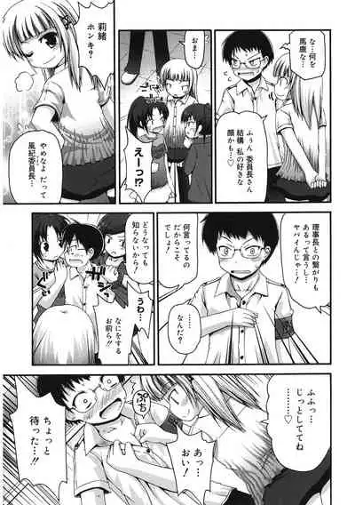 [Anthology] LQ -Little Queen- Vol. 37 [Digital]