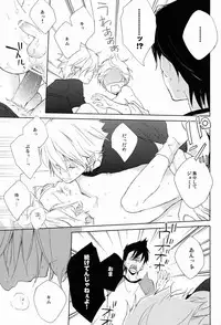 (C84) [Aria (Mako)] Pure Boys Pure Days (Toward the Terra)