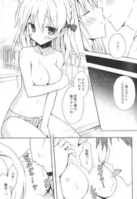 [Komiya Yuuta] Candy Puff Shokai Genteiban + Mini Art Collection