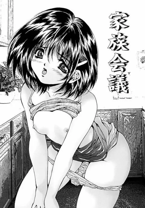 Shakkin Shoujo Dorei