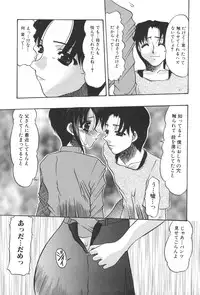 [Anthology] Kinbo Inkan XIII