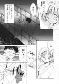 [Anthology] ROMEO Vol.01