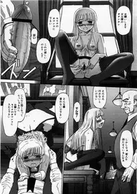 COMIC Megastore H 2003-12