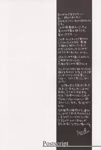 Ever 17 Fanbook - Little (Ever17)