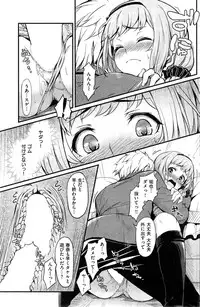 COMIC Kairakuten 2015-08