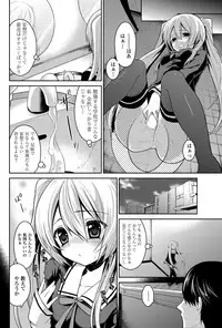 COMIC Penguin Club 2012-07 Vol.311 [Digital]