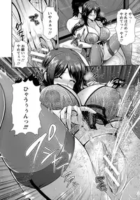 ANGEL Club 2017-12 [Digital]