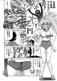 COMIC AUN 2005-11 Vol. 114